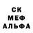 Альфа ПВП Соль Gerardo Diaz