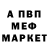 Метадон VHQ INS1ADE FarGo