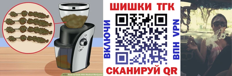 Еда ТГК конопля  Купить закладки  Чегем 