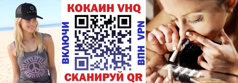 Купить закладки  Чегем  КОКАИН Боливия 
