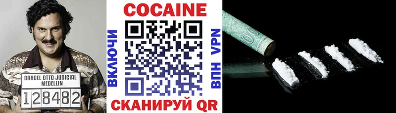 COCAIN Колумбийский Чегем