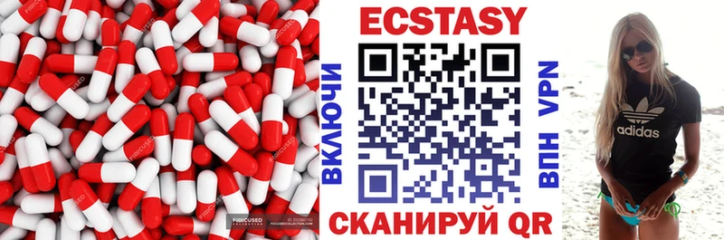 ЭКСТАЗИ 280 MDMA  Купить  Чегем 