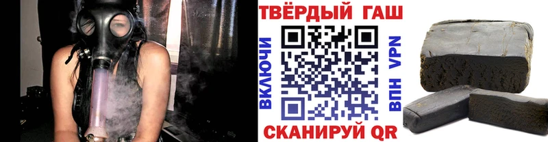 Гашиш Изолятор Купить Чегем