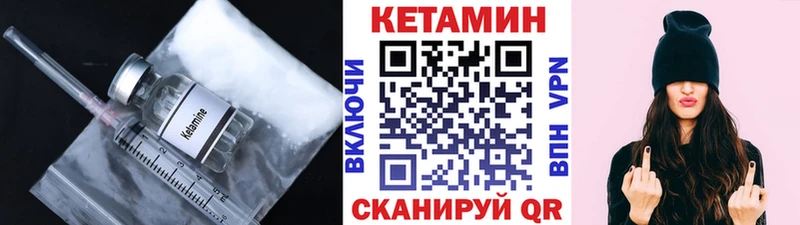 Купить где  Чегем  КЕТАМИН ketamine 