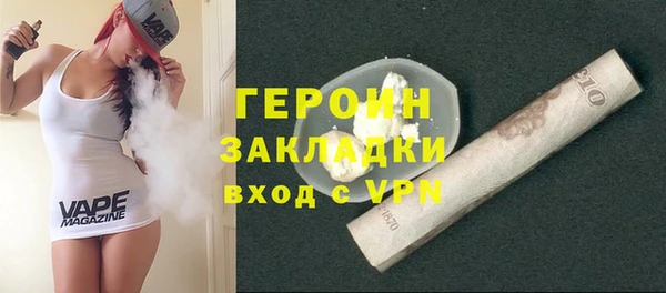 каннабис Кулебаки