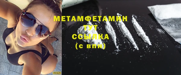 МДМА Куйбышев