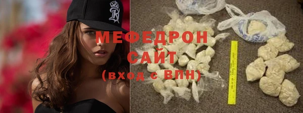 МДМА Куйбышев