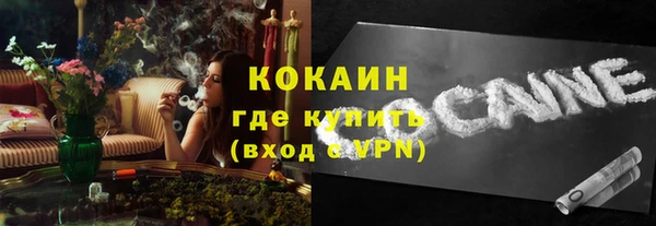 МДМА Куйбышев