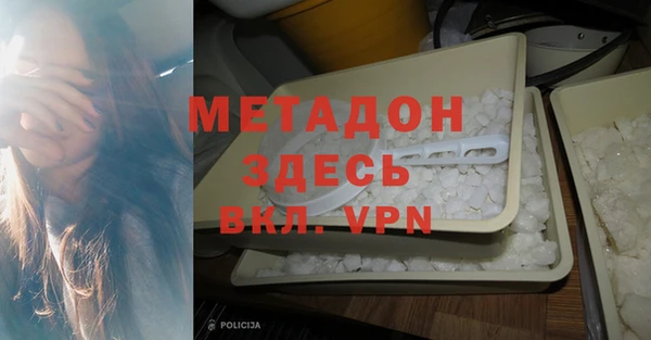 mdpv Кукмор
