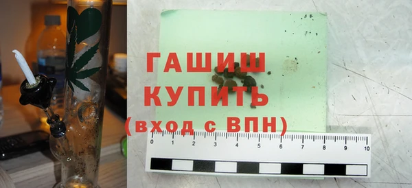 МДМА Куйбышев