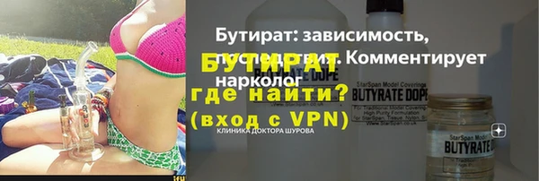 МДМА Куйбышев