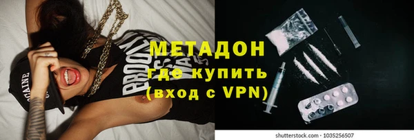 каннабис Кулебаки