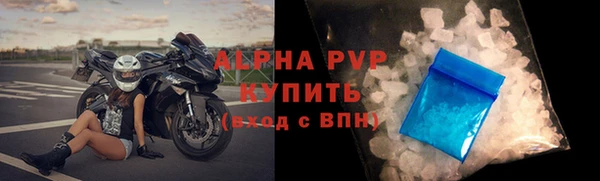 МДМА Куйбышев