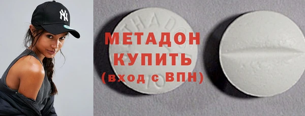 метамфетамин Ладушкин