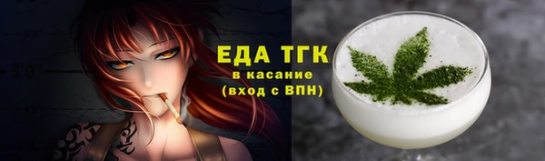 МДМА Куйбышев