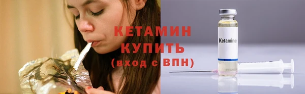 метамфетамин Ладушкин