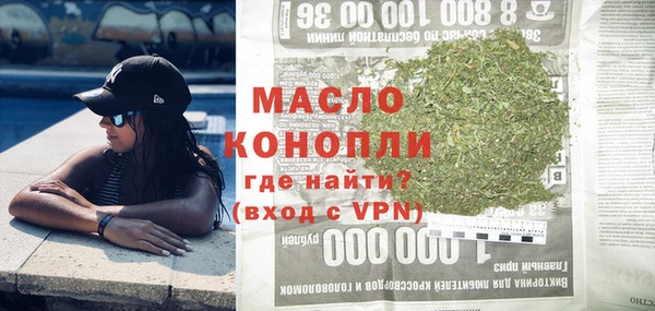 каннабис Кулебаки