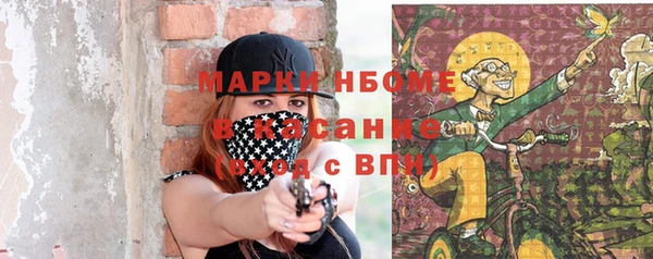 МДМА Куйбышев