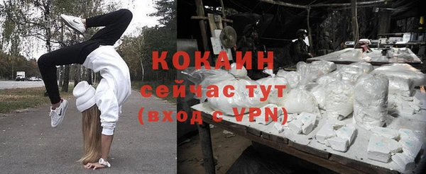 МДМА Куйбышев