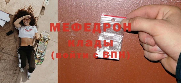 МДМА Куйбышев