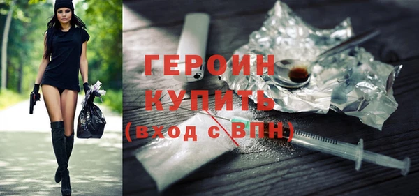 МДМА Куйбышев