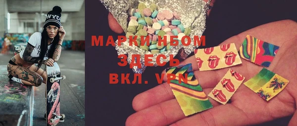 mdpv Кукмор
