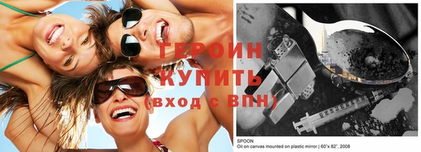 каннабис Кулебаки