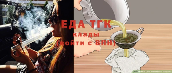 МДМА Куйбышев