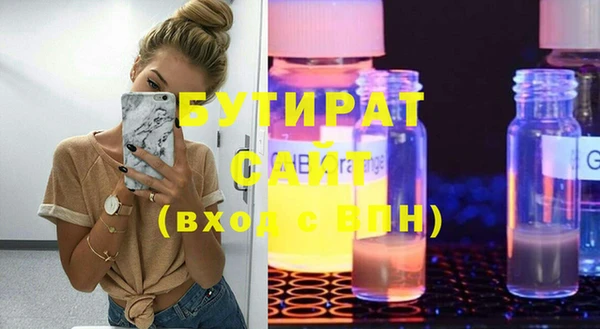 каннабис Кулебаки