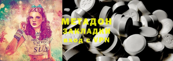 метамфетамин Ладушкин