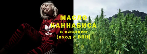 каннабис Кулебаки