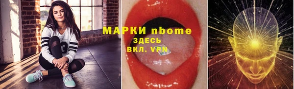каннабис Кулебаки