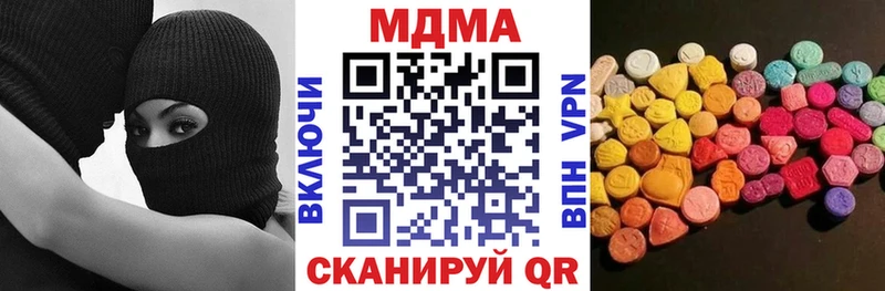 MDMA молли  Купить  Чегем 
