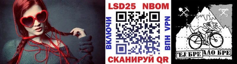 Марки N-bome 1,5мг Купить Чегем
